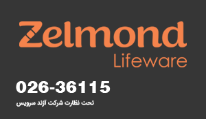 زلموند سرویس